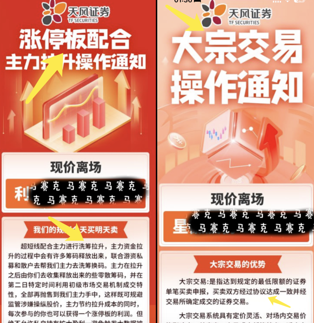 冒充证券公司__冒充证券公司进行诈骗判多久