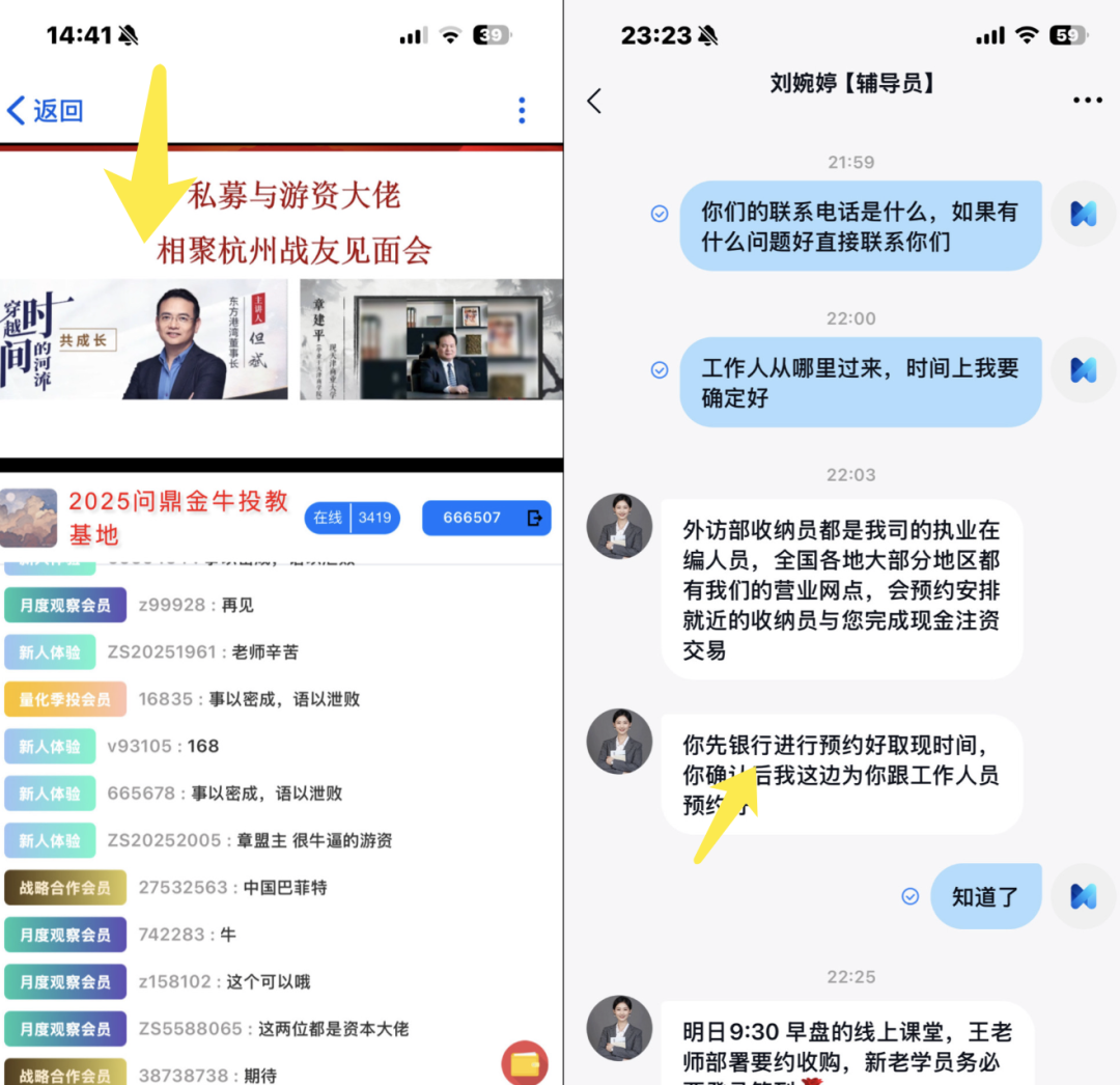 _冒充证券公司进行诈骗判多久_冒充证券公司