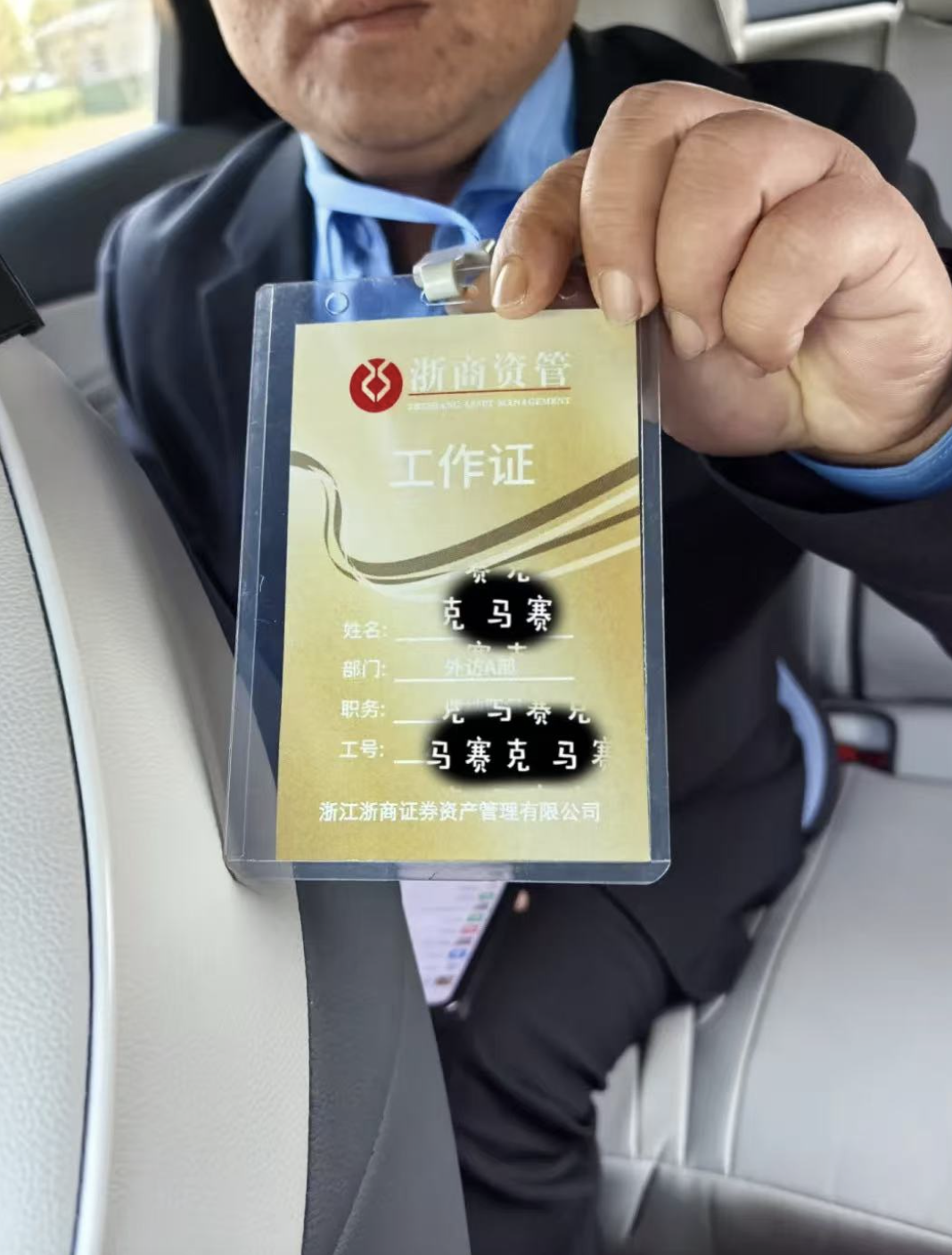 冒充证券公司进行诈骗判多久__冒充证券公司