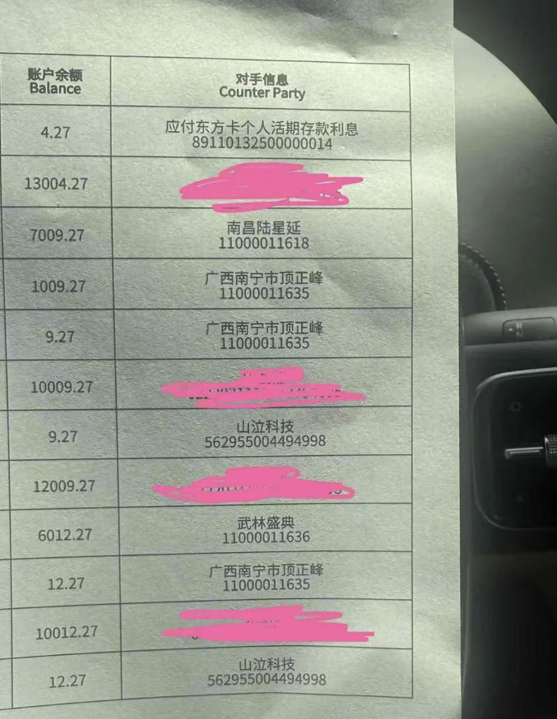 _冒充证券公司进行诈骗判多久_冒充证券公司