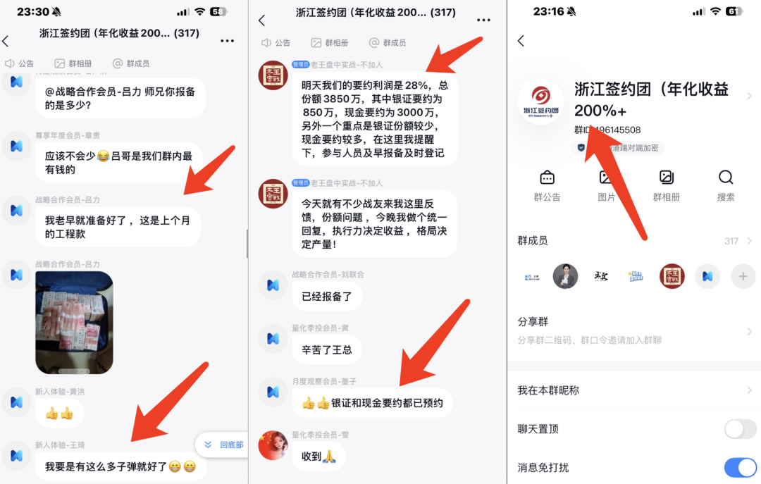 _冒充证券公司进行诈骗判多久_冒充证券公司