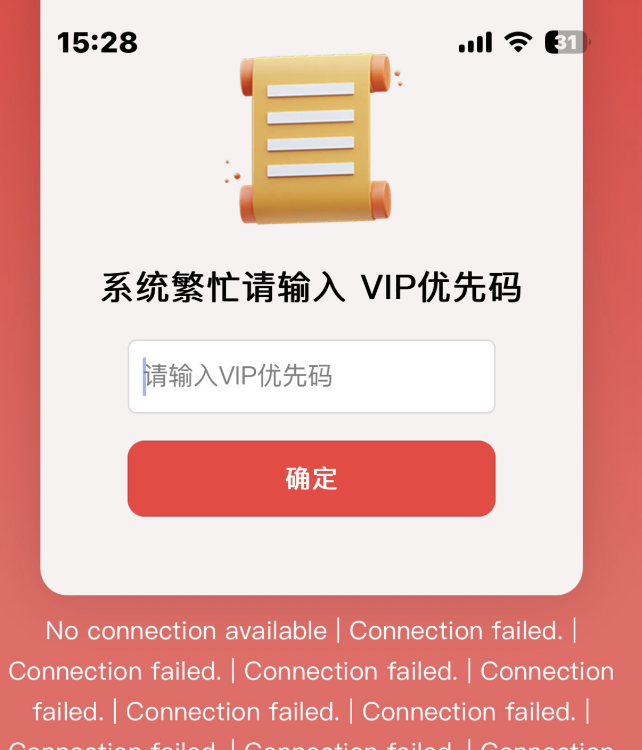 冒充证券公司进行诈骗判多久_冒充证券公司_