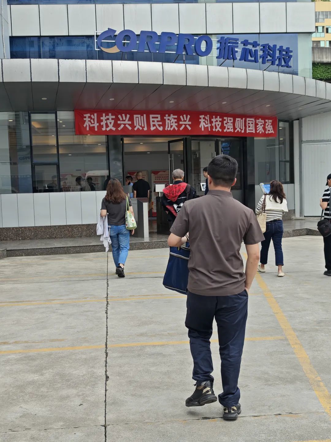 振芯科技股东大会：现场充满“火药味”，三大议案被否