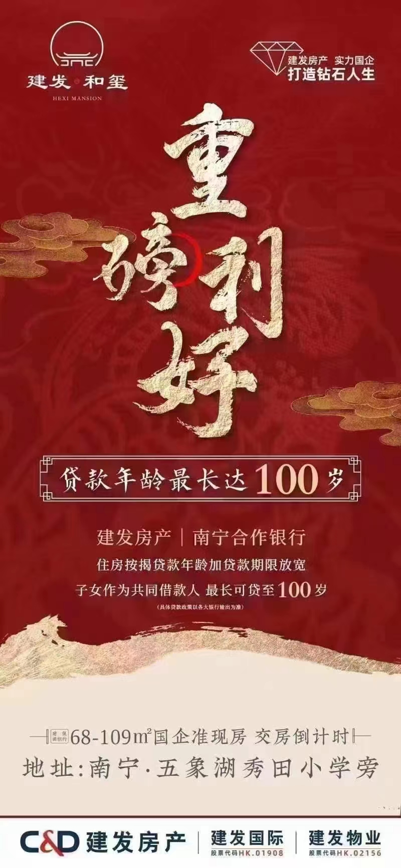 _还贷比不能超过多少_贷款上限什么意思