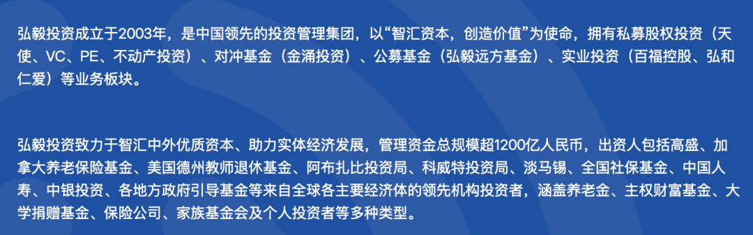 为什么弘毅投资减持城投_弘毅减持城投控股公告_