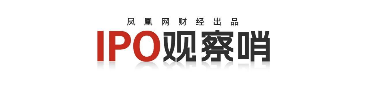 股东套现40多亿、拿110亿理财，潮汕大佬又要IPO了