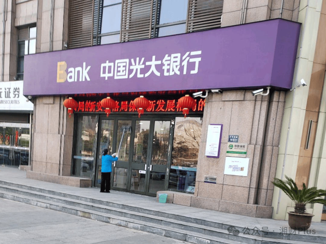 光大银行员工诈骗客户资金超1.6亿元，13年无人发现