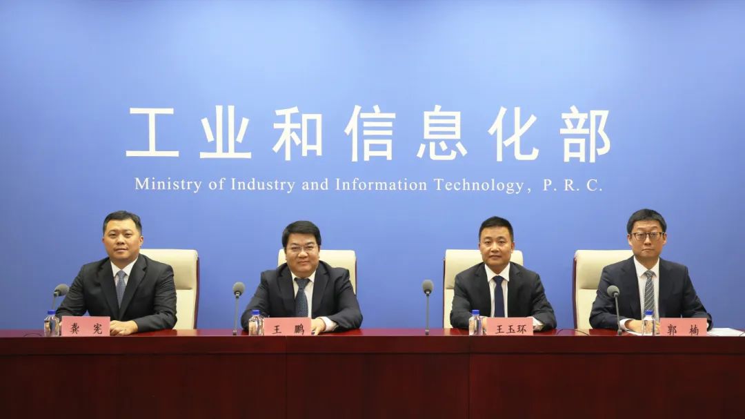 强制性国家标准来了！事关手机、家用电器等产品