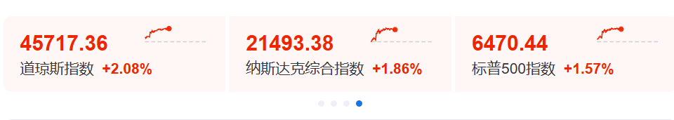 今夜，沸腾了