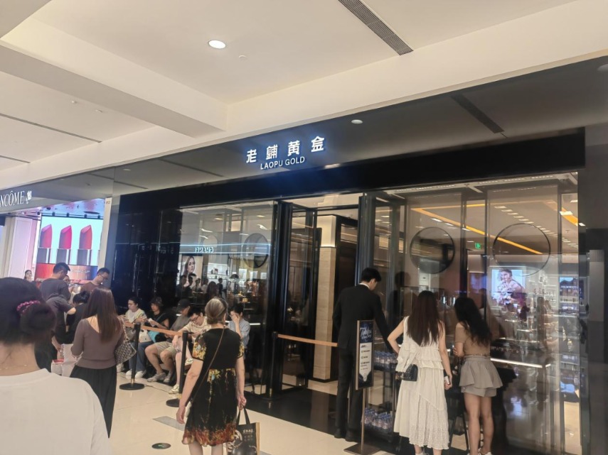 实探：“痛金”迅速走红！业内呼吁尽快出台规范措施_实探：“痛金”迅速走红！业内呼吁尽快出台规范措施_