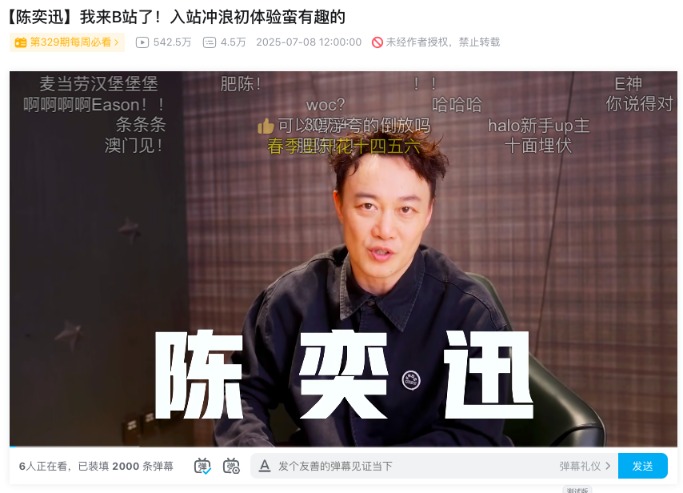 陈奕迅巡演首站__陈奕迅演出视频