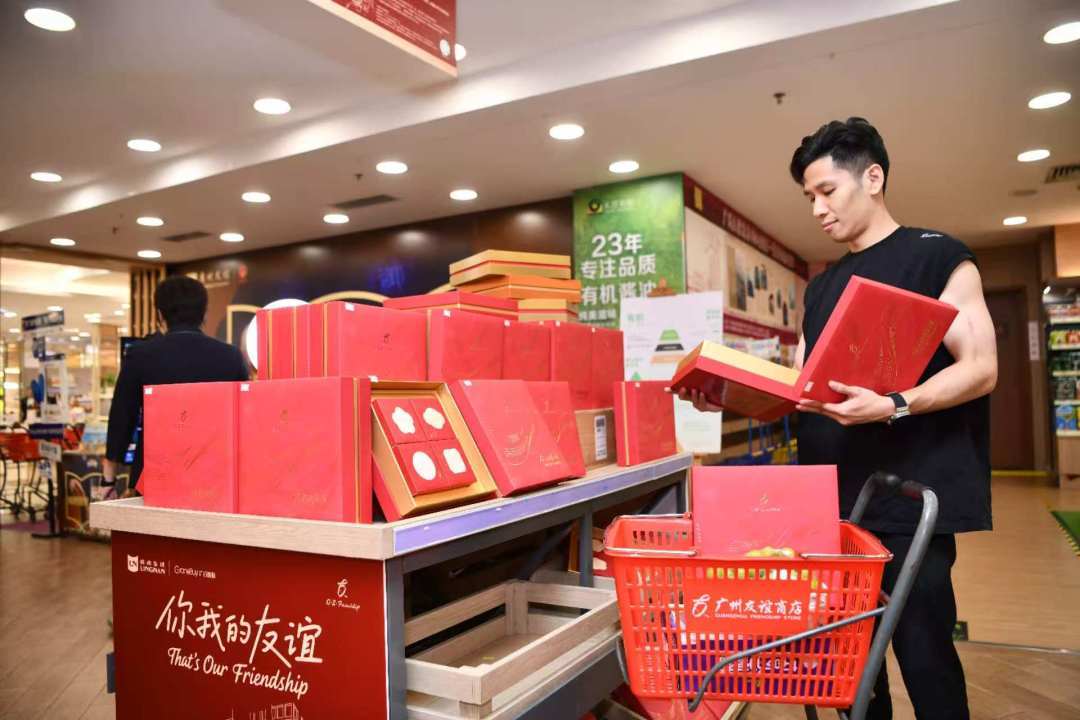 _品质保证与情感价值兼备，广百股份首推自有品牌月饼_品质保证与情感价值兼备，广百股份首推自有品牌月饼