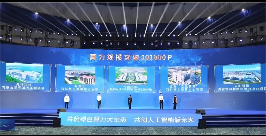 _芯片国产化龙头股_国家点名芯片
