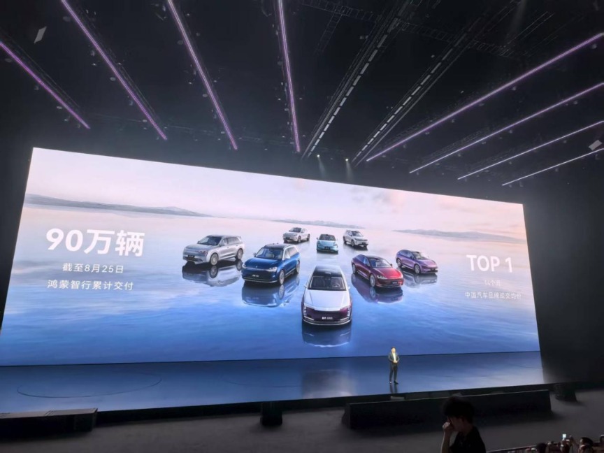一口气上三款新车！余承东最新发声！