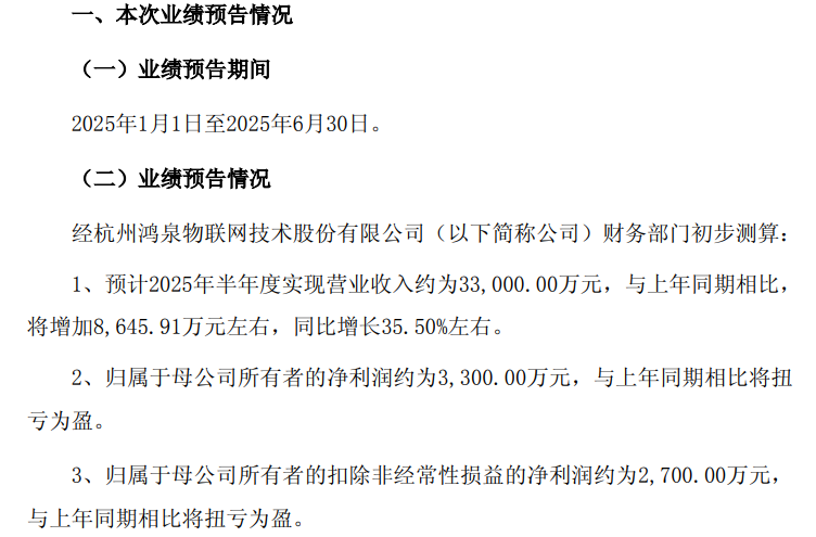 _股股东减持近亿_中核科技股东减持原因