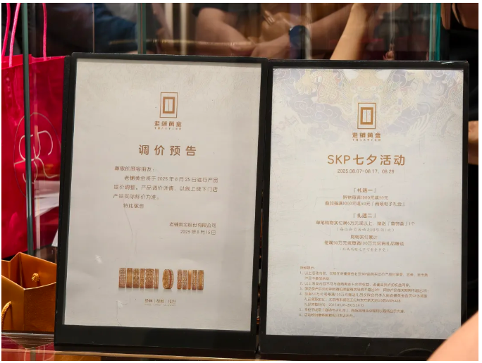 _人民币贬值黄金会涨价吗_前夕更新内容