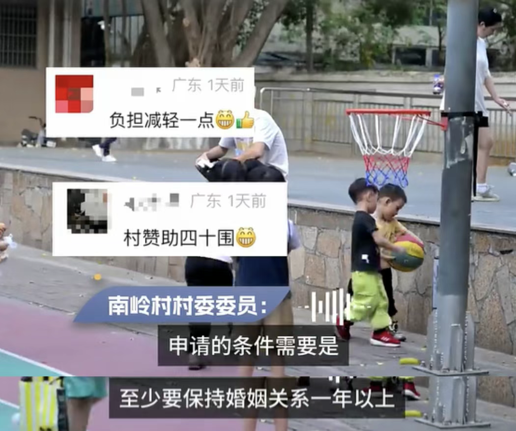 外来媳妇本地郎钱莹结婚_官宣结婚证p图我和钱_