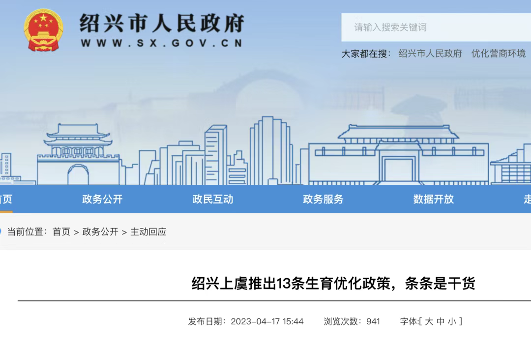 _官宣结婚证p图我和钱_外来媳妇本地郎钱莹结婚