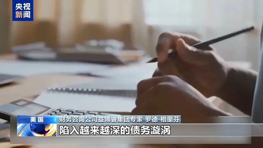 特朗普加征关税清单_特朗普加税清单_