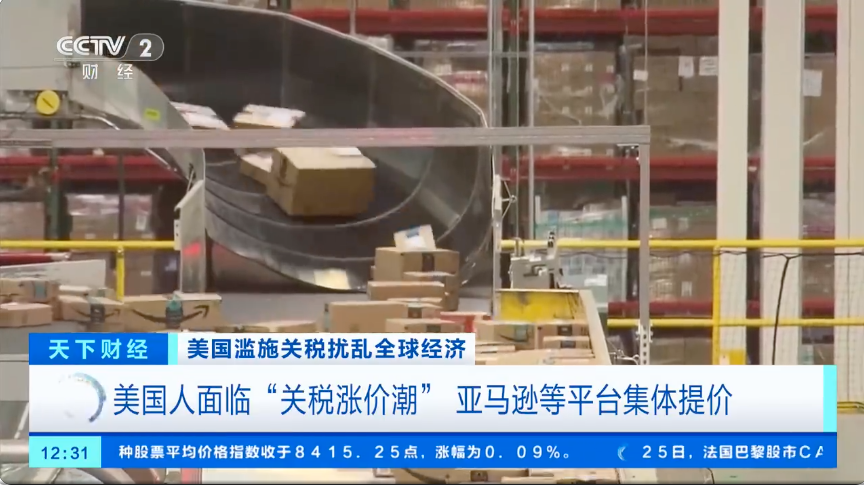 特朗普上台将满100天，金融市场给“差评”！机构称“破产咨询激增”