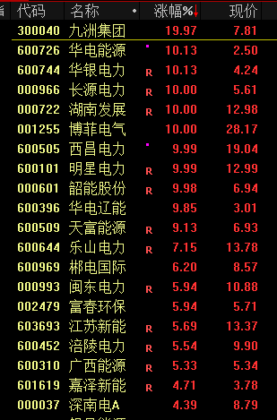 跳水黄金大奖赛_跳水黄金搭档_