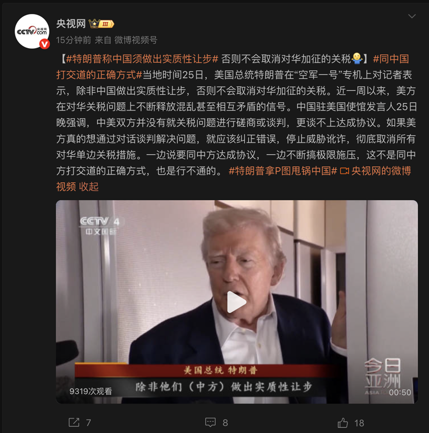 本周，关税危机可能生成美国风暴，无法逃避