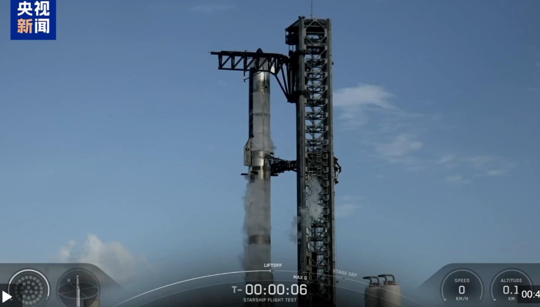 这次没有空中爆炸！1个小时飞越半个地球 马斯克星舰终于成功了 现场欢呼声、鼓掌声响成一片