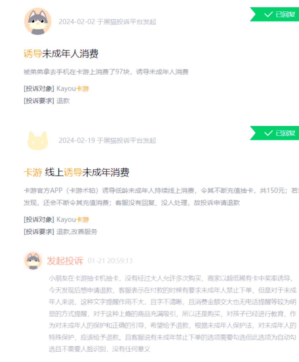 卡牌的秘密小说_帝国卡牌战争_