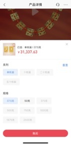 把银行APP当金店逛，淘金热被点燃：有银行贵金属资产规模年增70%