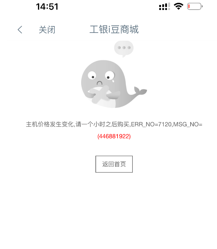 银行贵金属启动会__银行贵金属推动方案