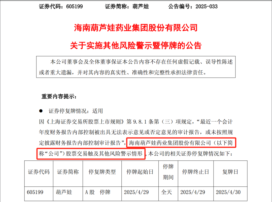 中国基金报百度百科_中国基金报app_