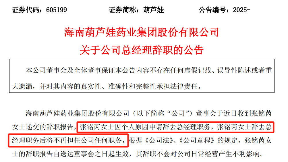 _中国基金报百度百科_中国基金报app