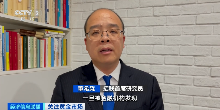 _金价巨震，多家银行警告_金价巨震，多家银行警告