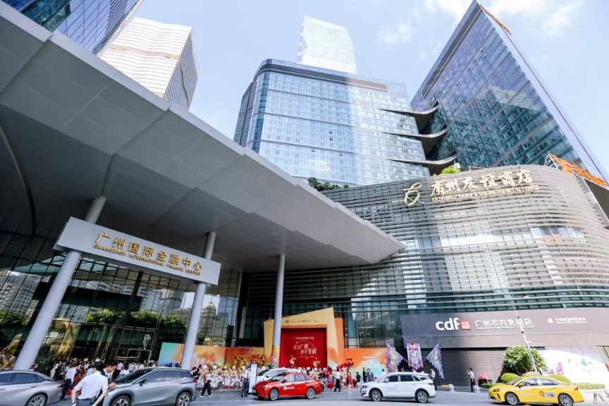 购物新地标！广州首家市内免税店开业，引爆消费新热潮