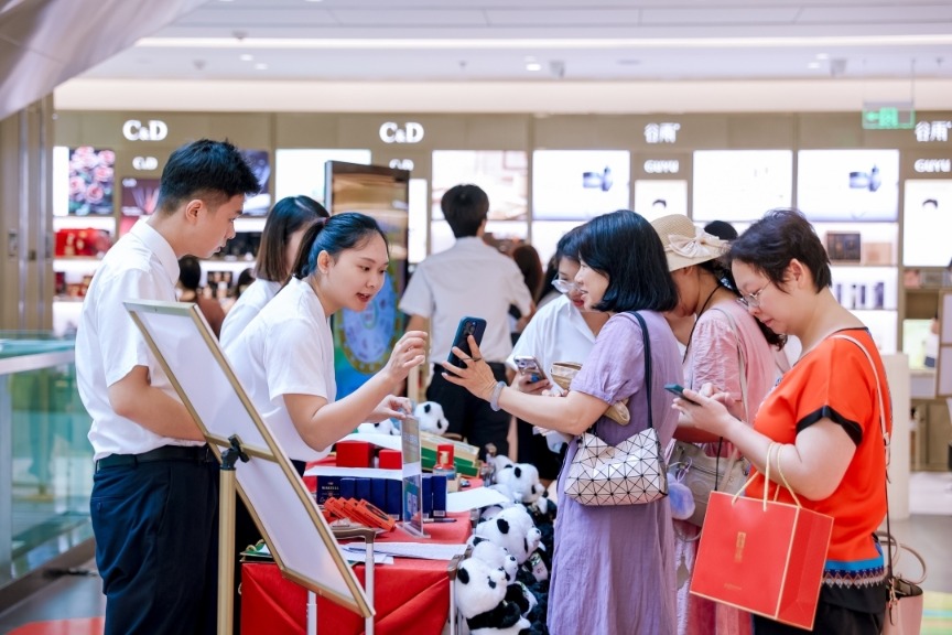 购物免税政策_免税店开业仪式_