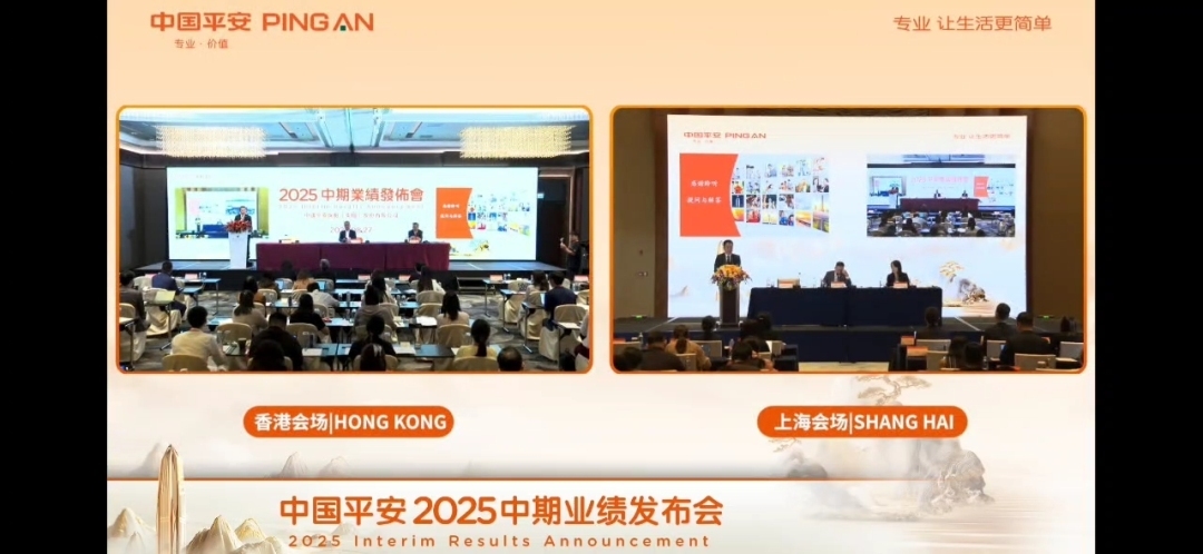 平安全能保是什么产品__平安全能型保险怎么样
