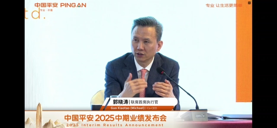 平安全能保是什么产品__平安全能型保险怎么样
