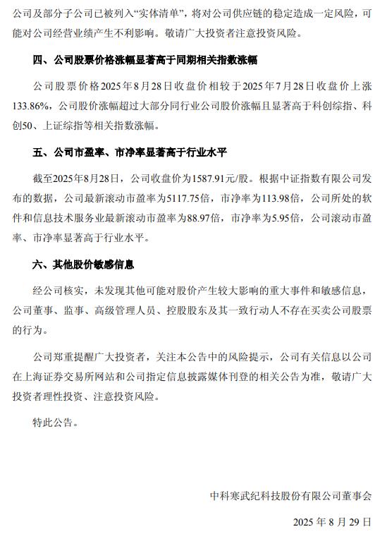 1亿营业额__营业额破亿