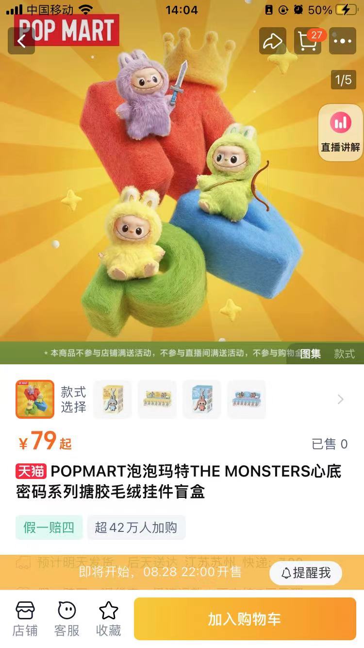 _2016万人骑qq抢登器_万人排队抢房