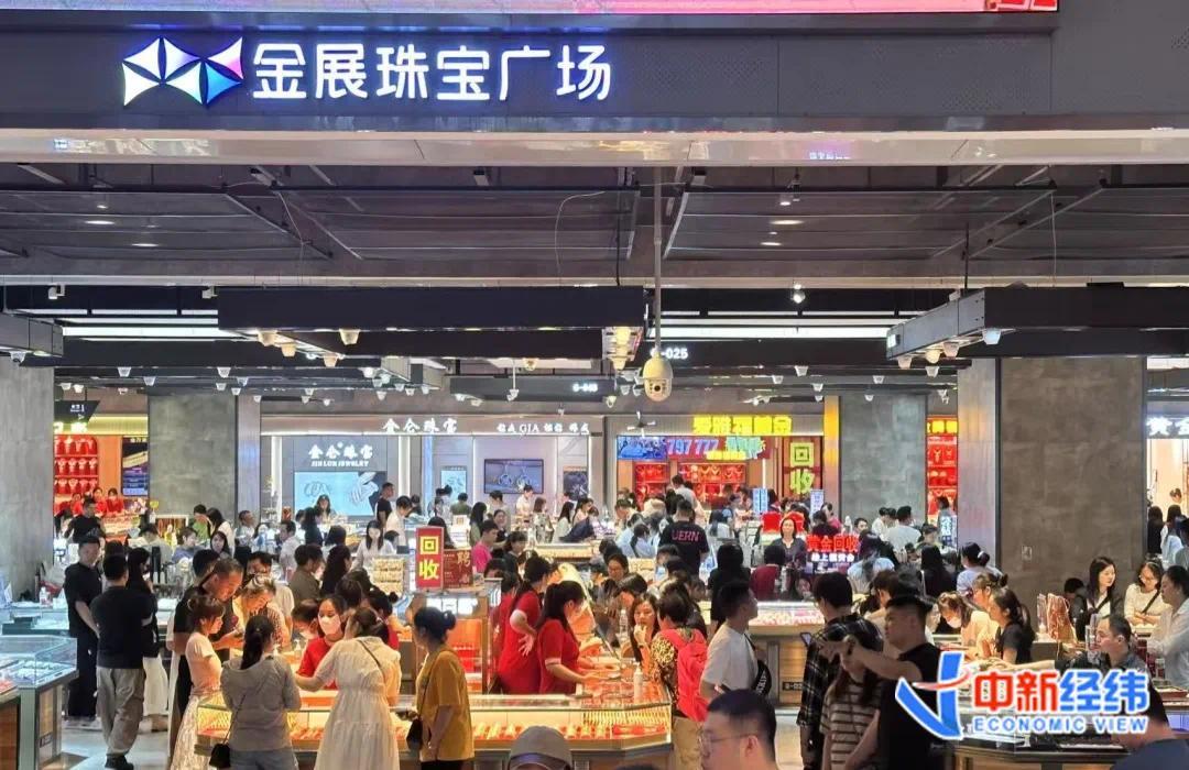 “金条最多一天卖20斤，还断货”！有人拉行李箱来