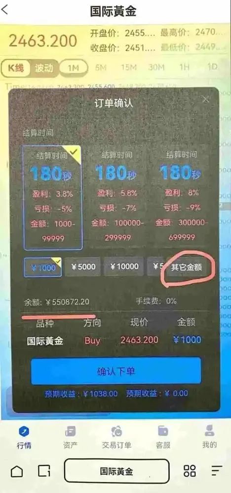 房客自称“技术总监”，豪气预付3年房租，事实却是⋯⋯_房客自称“技术总监”，豪气预付3年房租，事实却是⋯⋯_