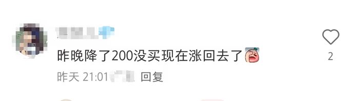 坐等五一机票价格跳水的打工人，已经绝望了__坐等五一机票价格跳水的打工人，已经绝望了