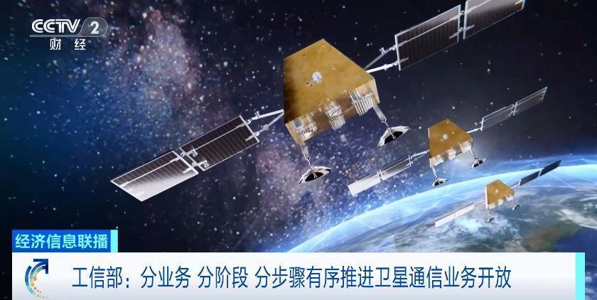 九州量子矿通信万亿_卫星动中通通信指挥车_