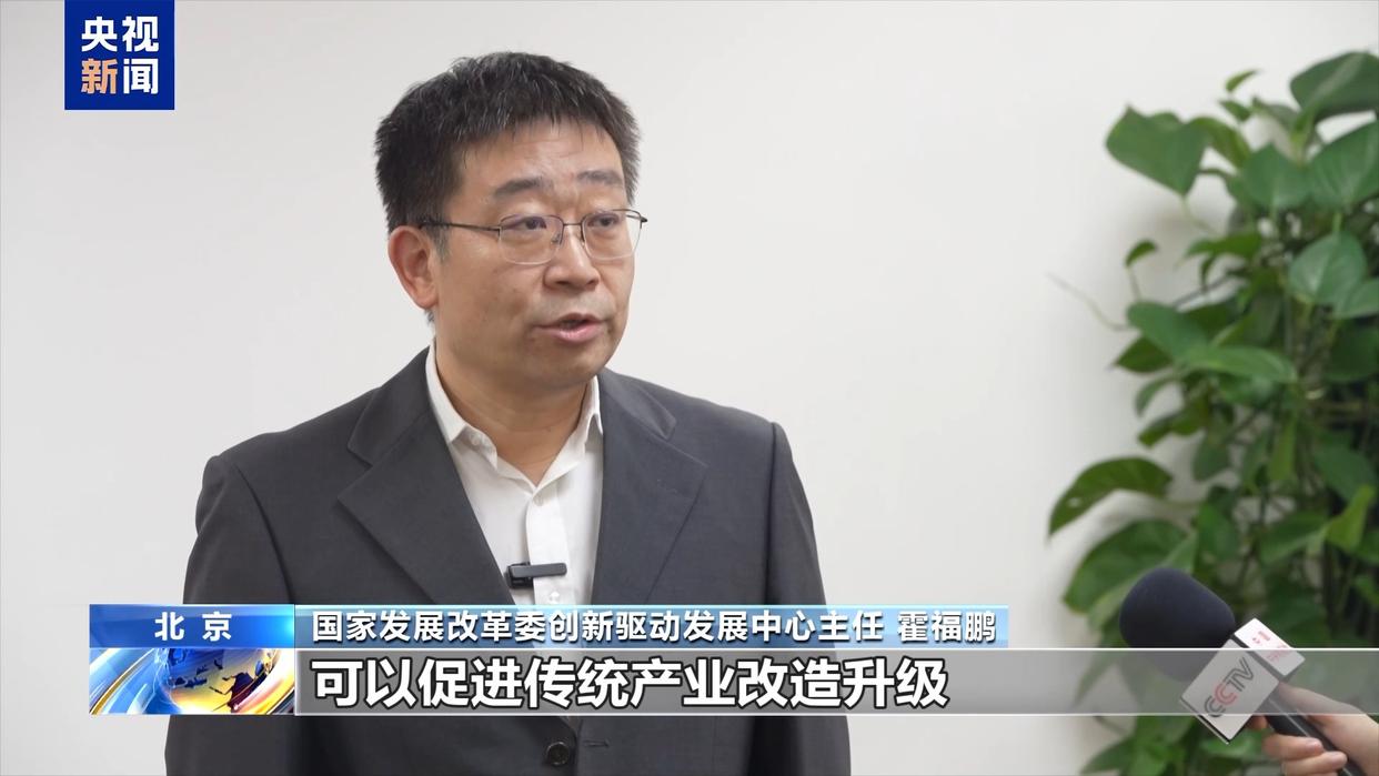 “人工智能+”行动意见发布 专家详解为何赋能这六大领域