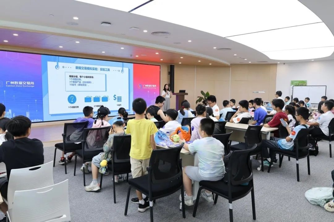 “启航”公益计划携手青少年数据科普活动，南沙学子探秘广州数据交易所_“启航”公益计划携手青少年数据科普活动，南沙学子探秘广州数据交易所_