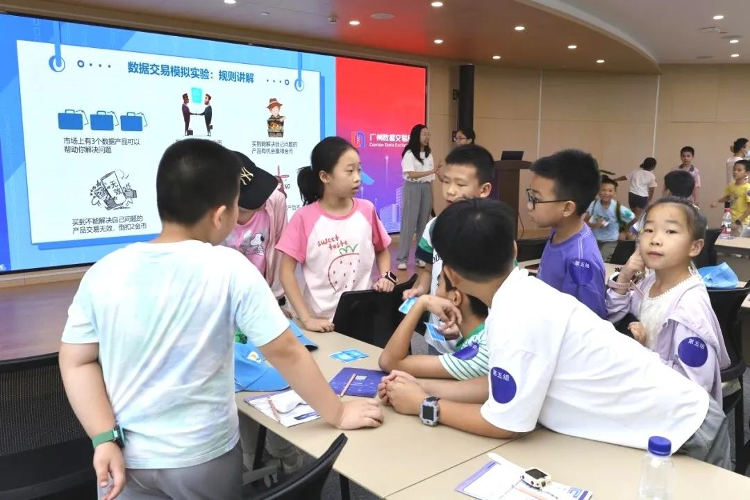“启航”公益计划携手青少年数据科普活动，南沙学子探秘广州数据交易所_“启航”公益计划携手青少年数据科普活动，南沙学子探秘广州数据交易所_